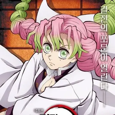 Profile image of 칸로지 미츠리