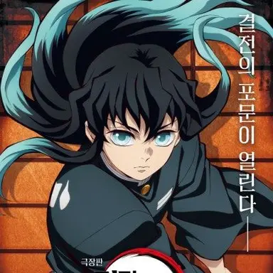 Profile image of 토키토 무이치로