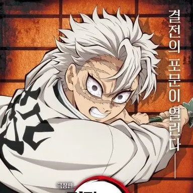 Profile image of 시나즈가와 사네미