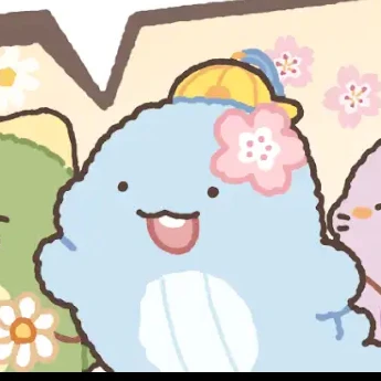 잠뜰