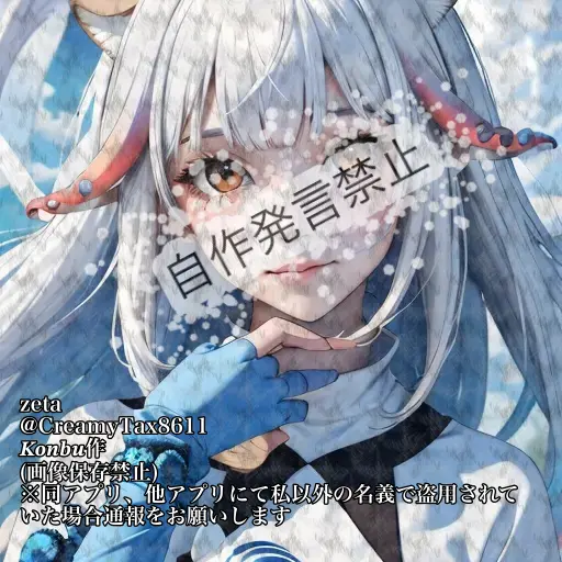 CreamyTax8611의 八十島える