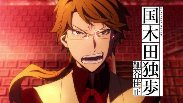 Profile image of 国木田 独歩