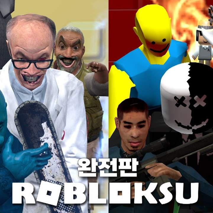 로블록su 대표 이미지