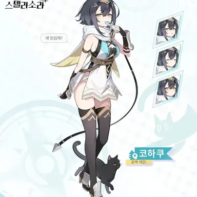 Profile image of 코하쿠