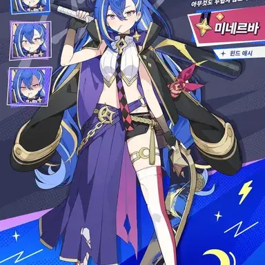 Profile image of 미네르바