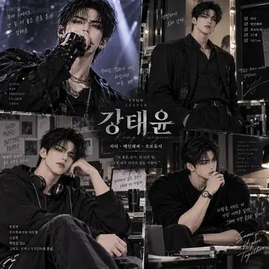 Profile image of 강태윤