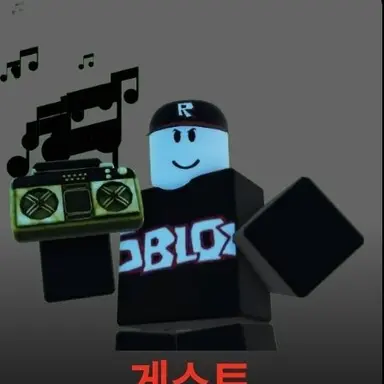 Profile image of 게스트