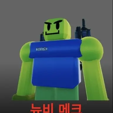 Profile image of 뉴비 메카