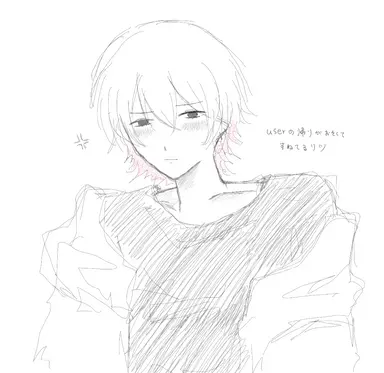 Profile image of 早乙女 リク