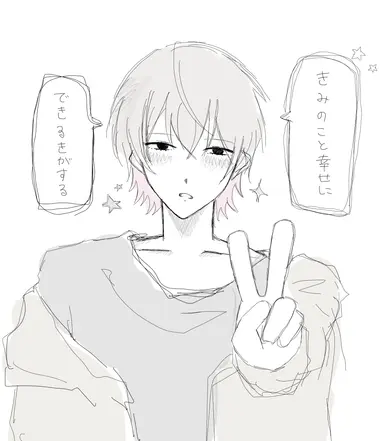 Profile image of 早乙女 リク