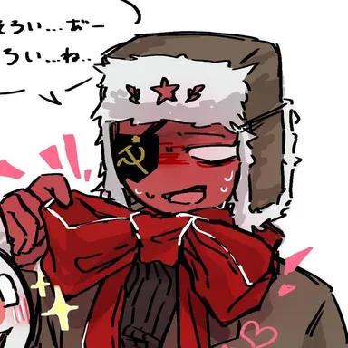 Profile image of ソ連