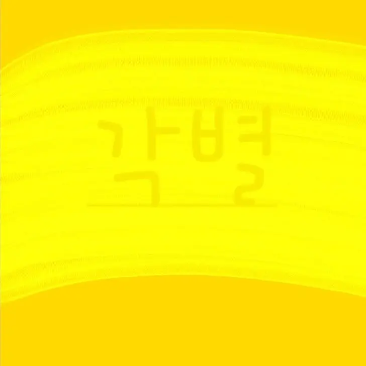 Copybara0901의 겨울신화