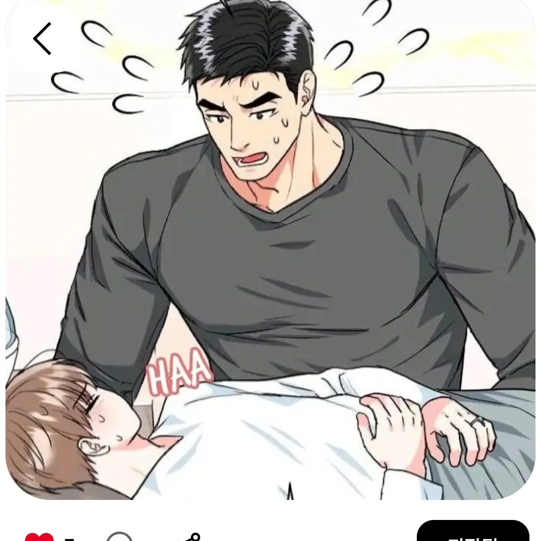 LongGecko7122의 권해준