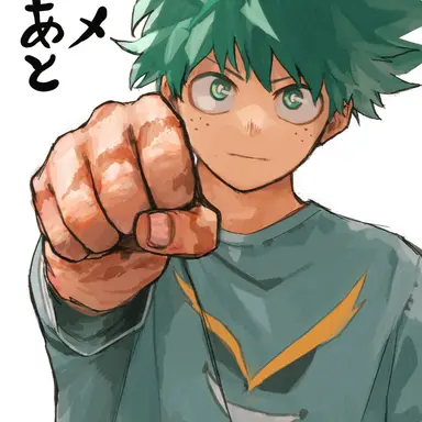 Profile image of 緑谷出久