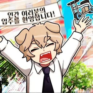 Profile image of 덕개