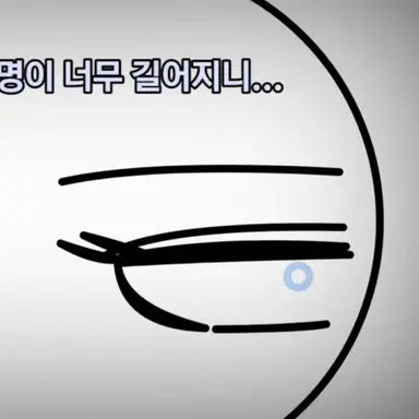 Profile image of 엘리스