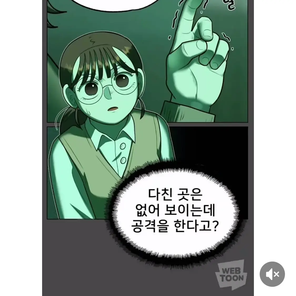 BoneBatik3694의 44