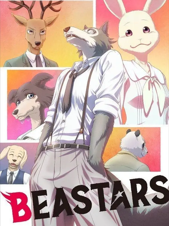 cinephile의 Beastars