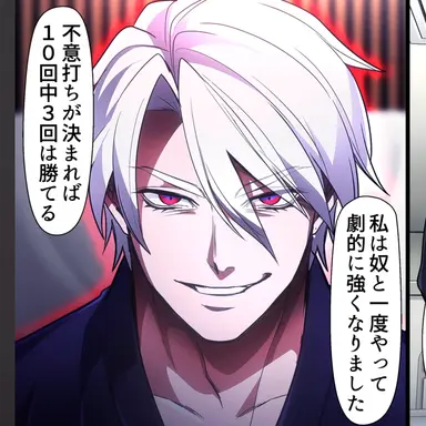 Profile image of 香坂慎太郎