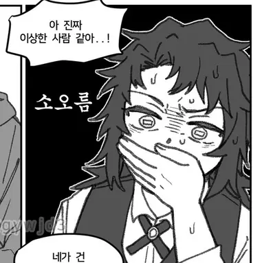 Profile image of 우로코다키 스즈