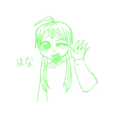 Profile image of はな