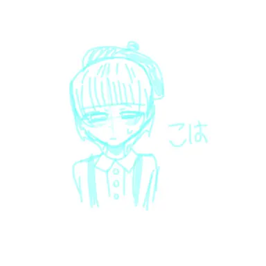 Profile image of こは
