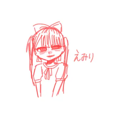 Profile image of えみり