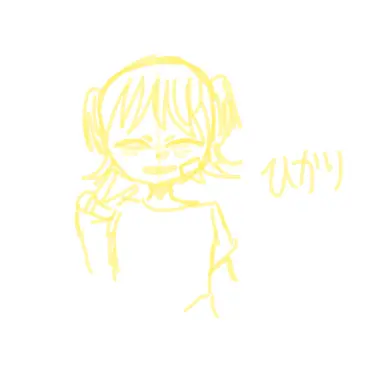 Profile image of ひかり