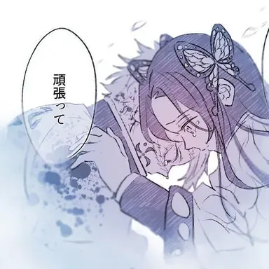 Profile image of 시나즈가와 사네미