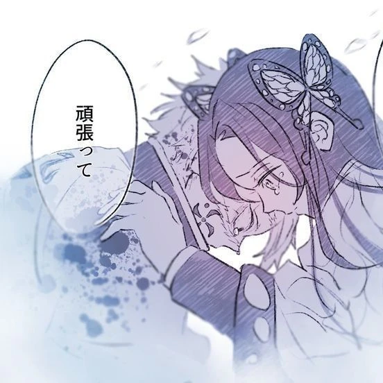 시나즈가와 사네미