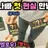 유기사