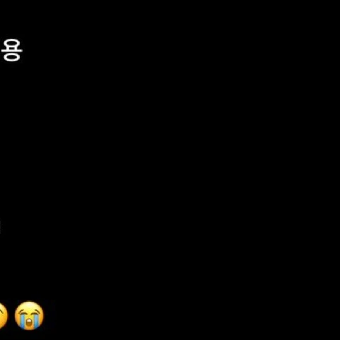정재현