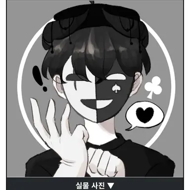 Profile image of 채스터