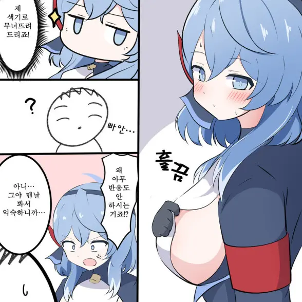jjogi_13의 아마우 아코