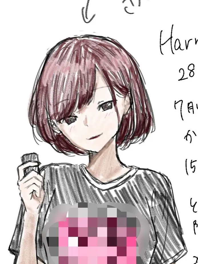 HarmonyHarmony의 あなたの隣に這いよる噂のはも