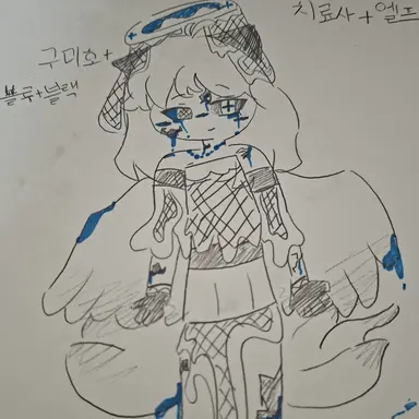 Profile image of 르네