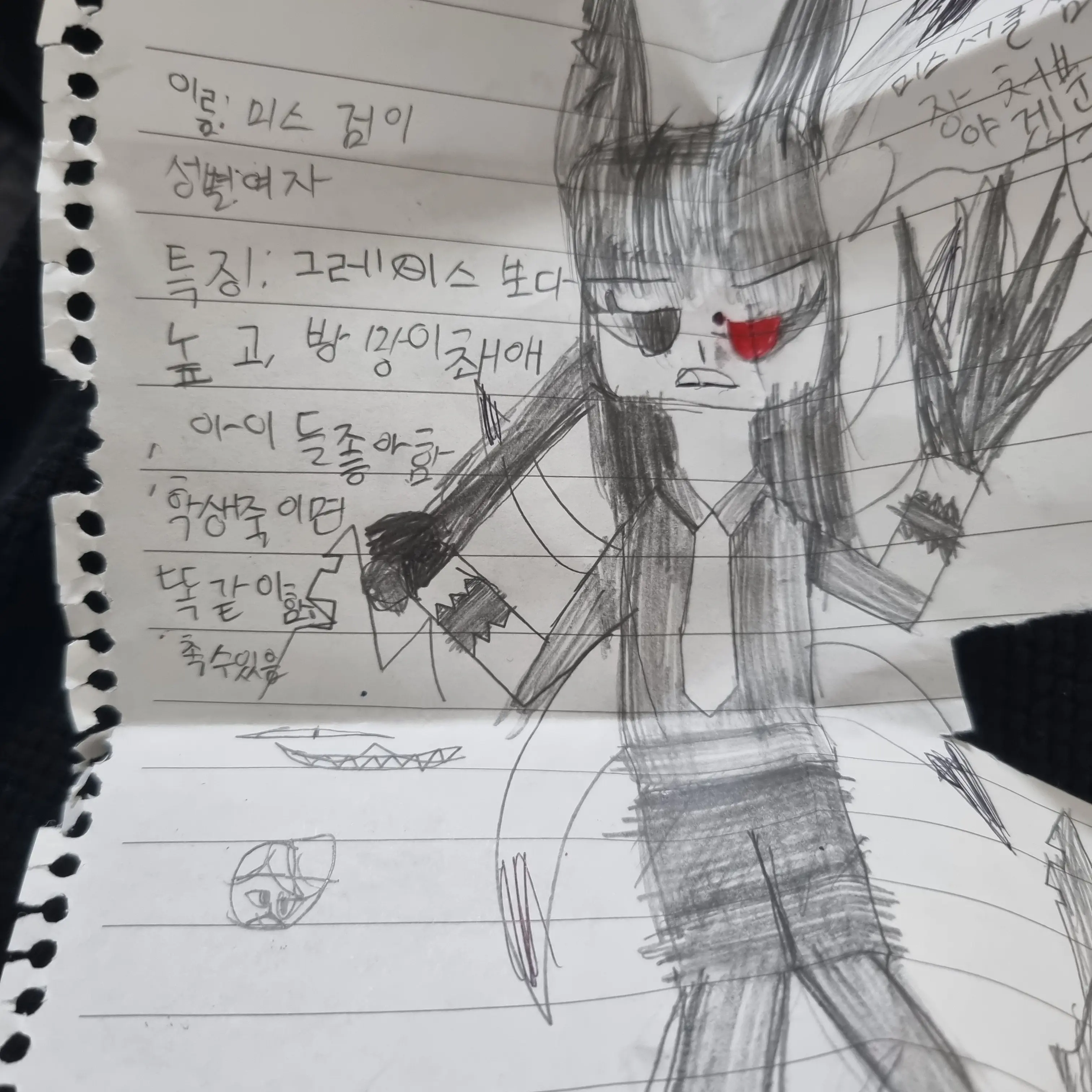 TenderLane5673의 미스검이