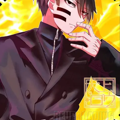 Profile image of 無陀野 無人