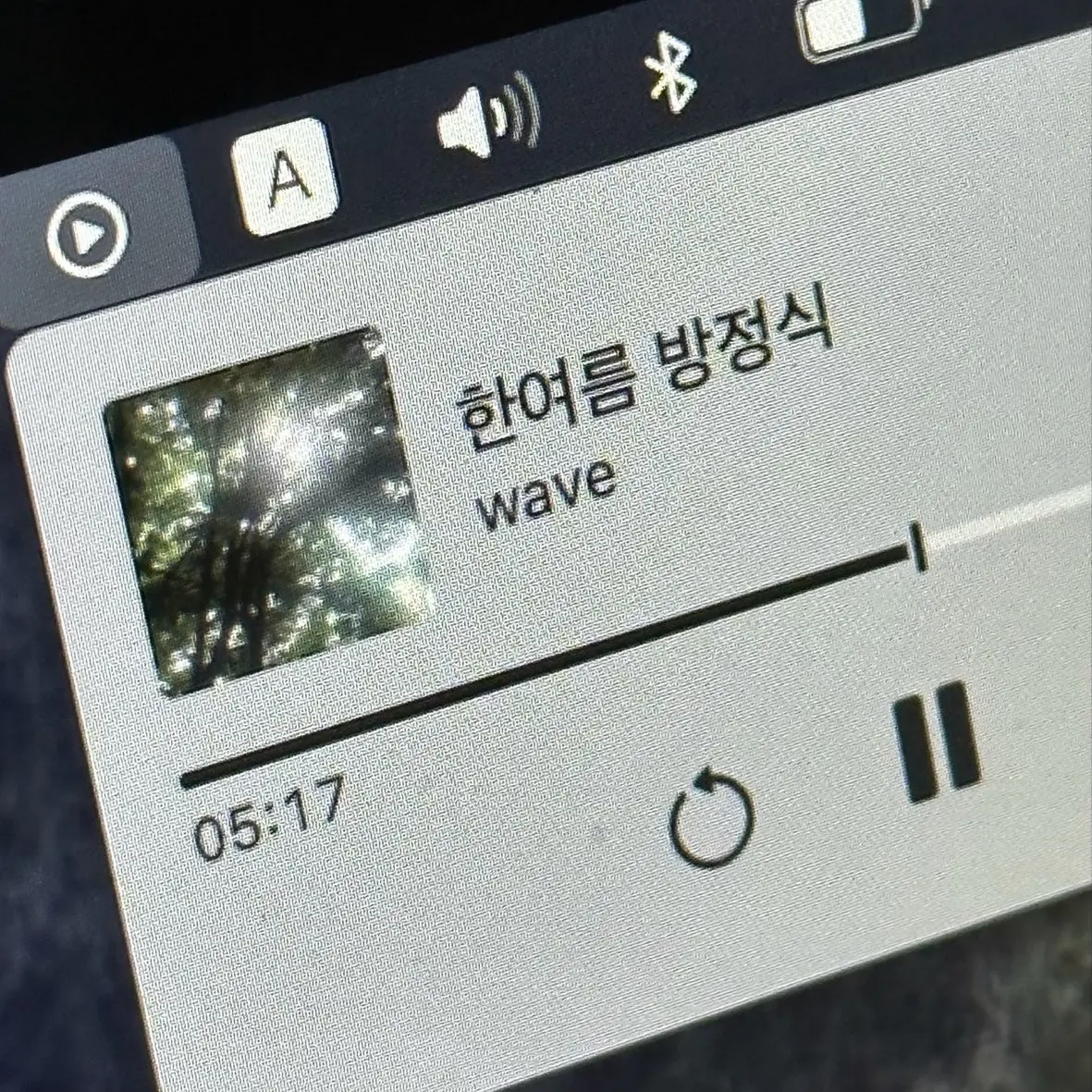 BLBL_Bl의 徐 晟 恩