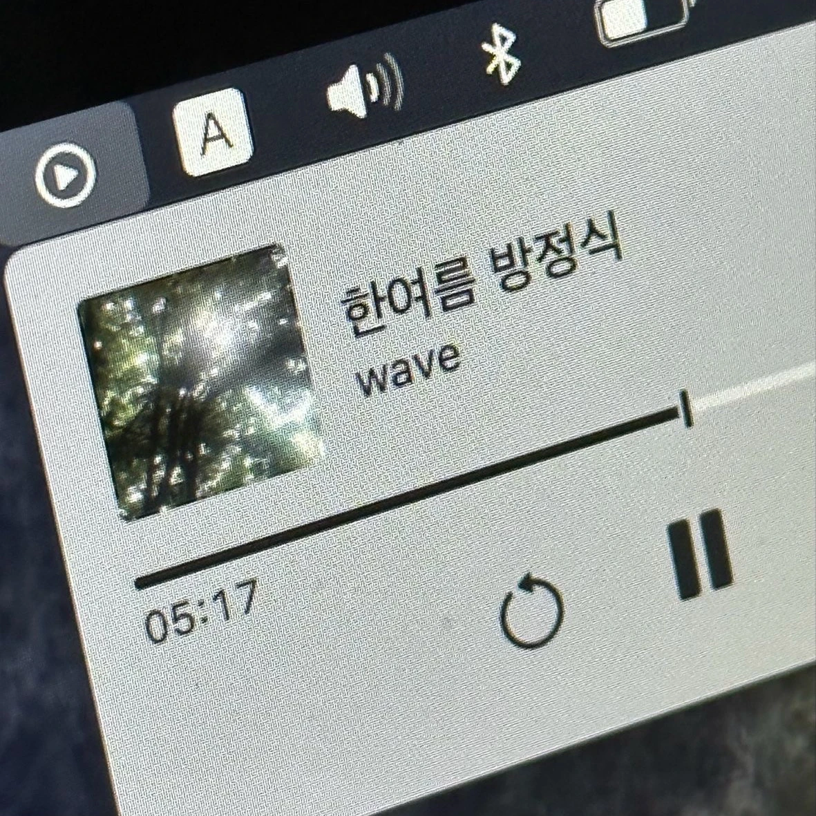 서성은