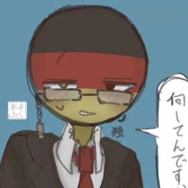 Profile image of ドイツ