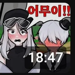 Profile image of 이베일