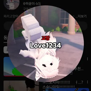 Profile image of 하윤