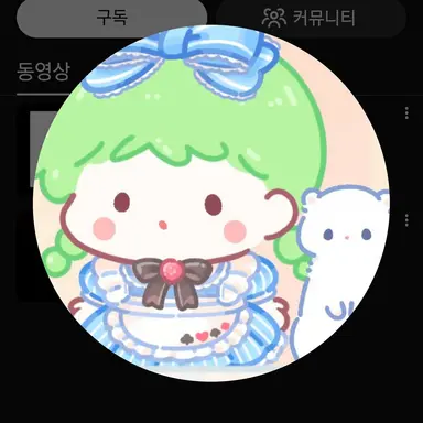 Profile image of 리빉