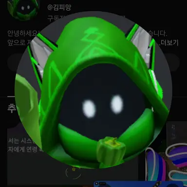 Profile image of 김피망