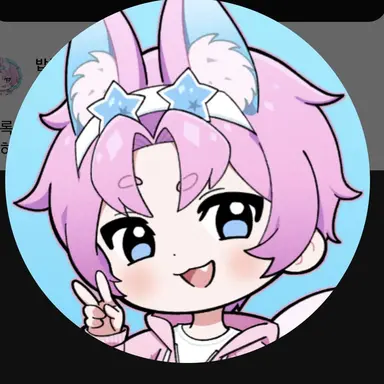 Profile image of 밥풀