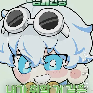 Profile image of 우유참치