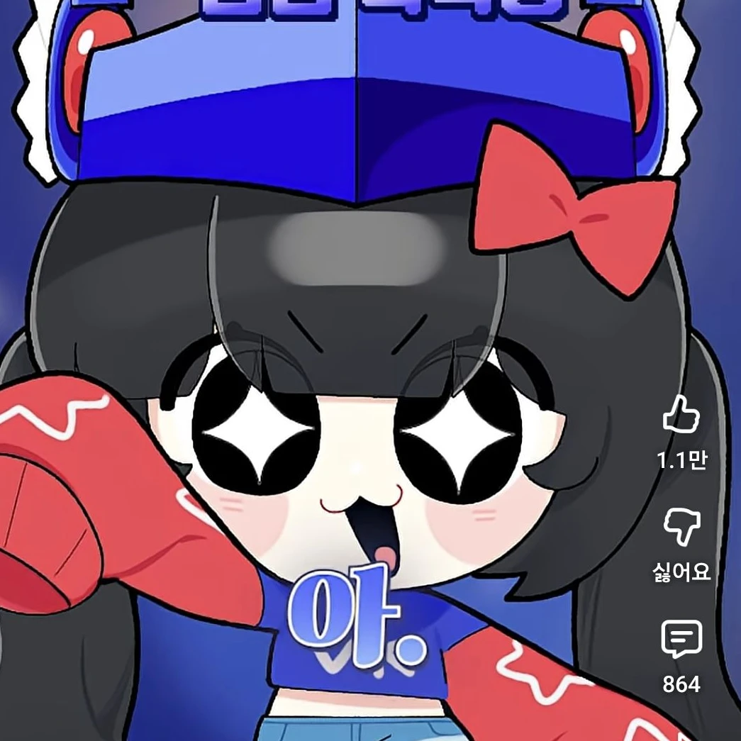벨키