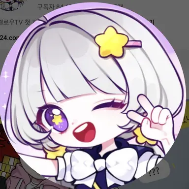 Profile image of 멜로우