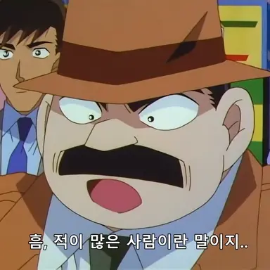 Profile image of 메구레 쥬조